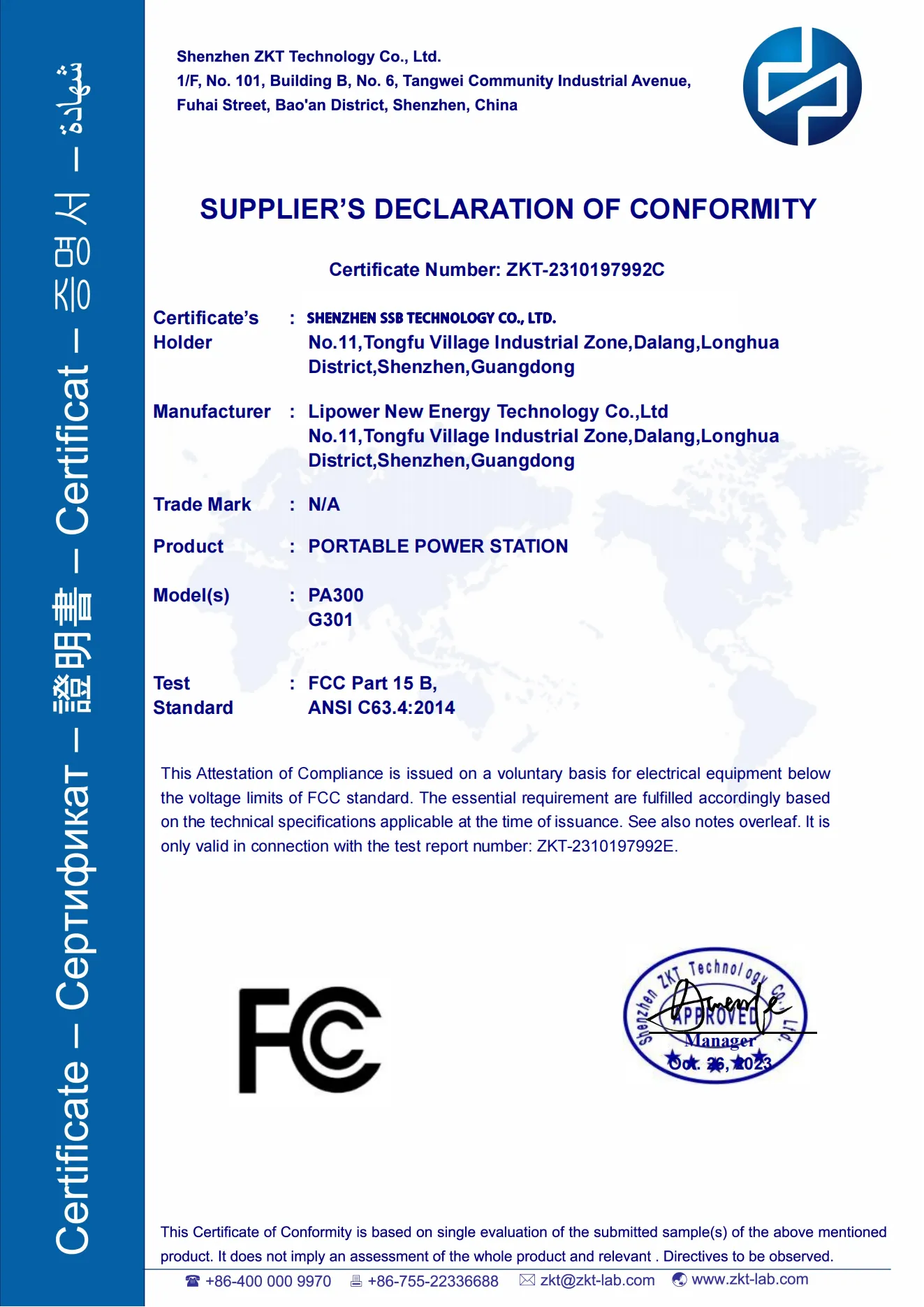 FCC Zertifikat