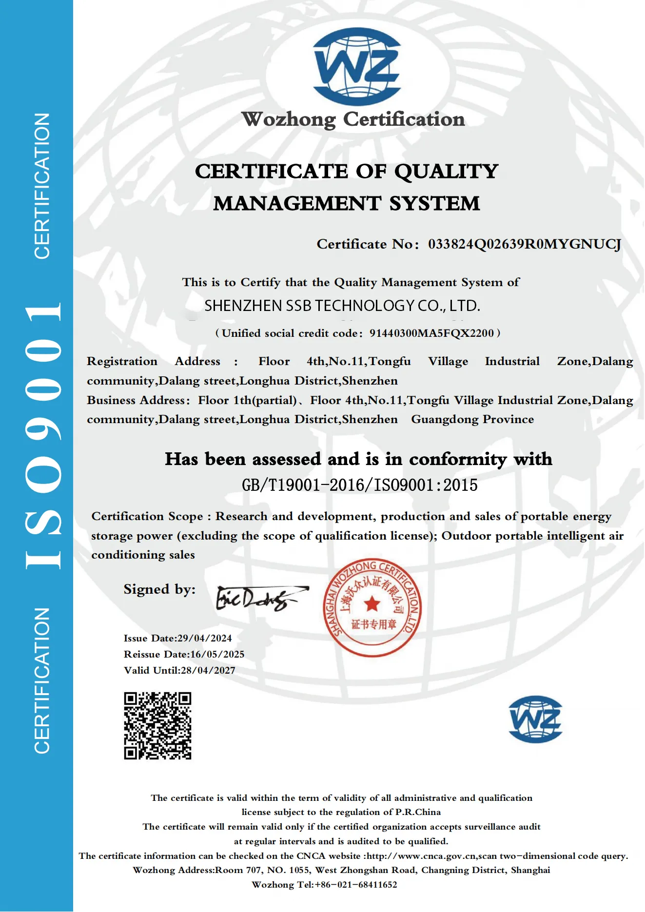 ISO 9001 Zertifikat